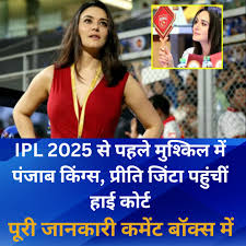 IPL